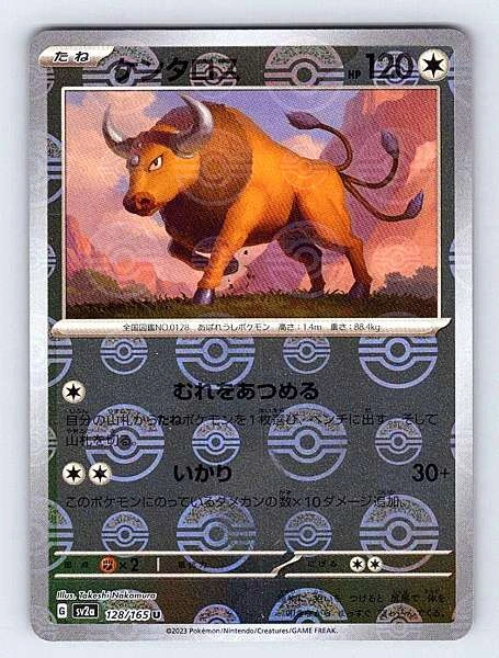 Tauros (Japanese) - 151 #128/165