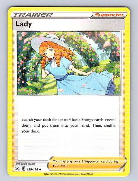 Lady - Lost Origin #159/196