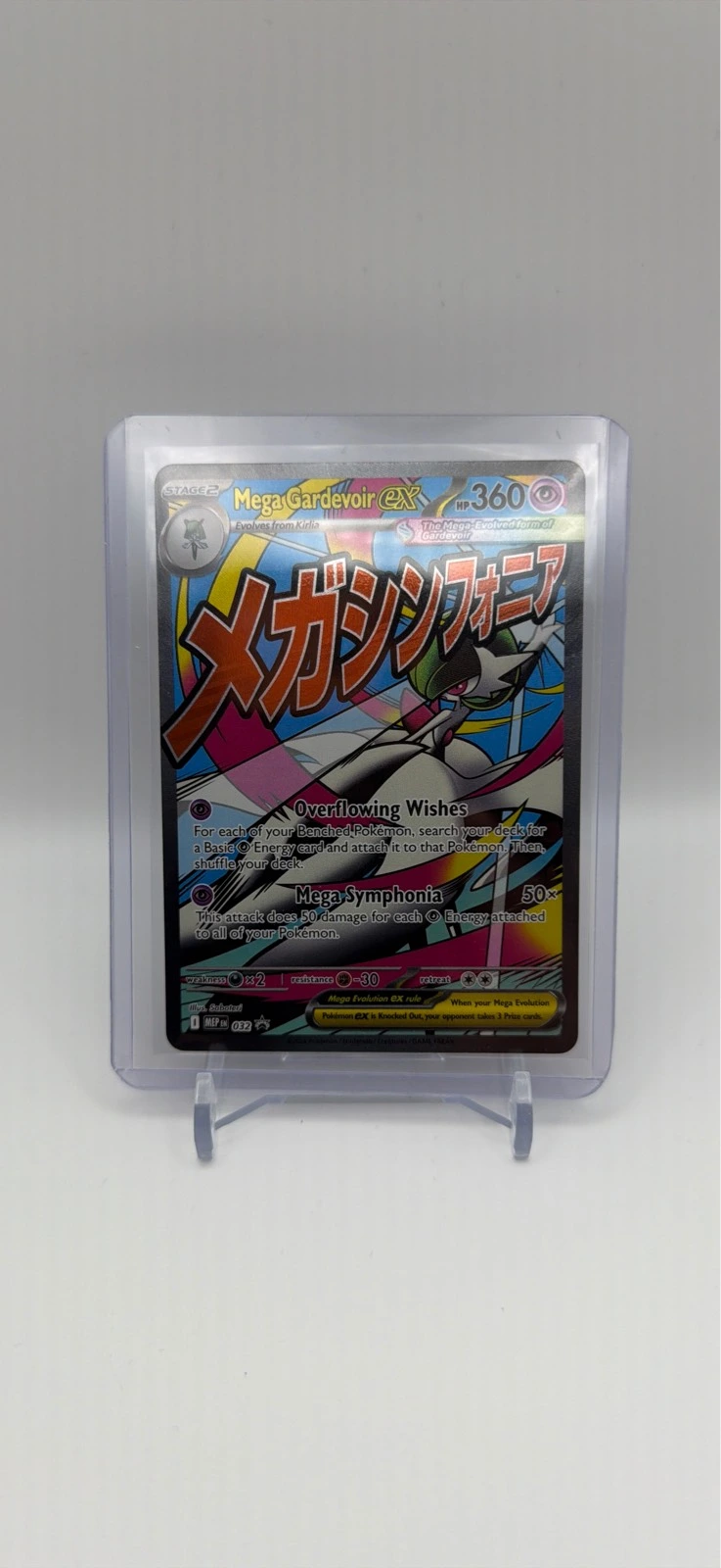 Mega Gardevoir ex #MEP EN 032