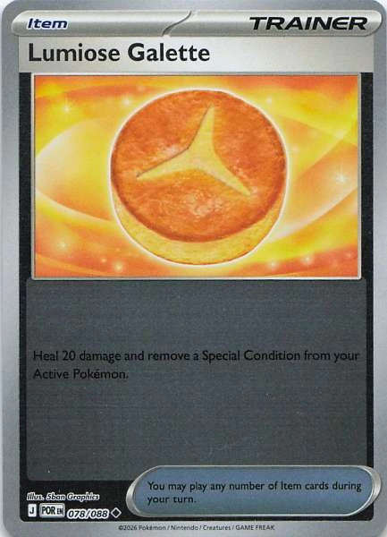 Lumiose Galette - Perfect Order #078/088