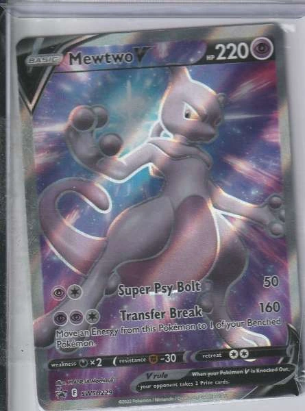 Mewtwo V - SWSH Black Star Promos #SWSH229