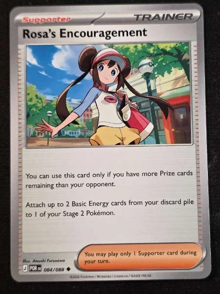 Rosa's Encouragement - Perfect Order #084/088