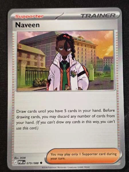 Naveen - Perfect Order #079/088