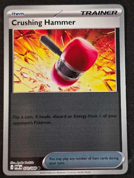 Crushing Hammer - Perfect Order #071/088