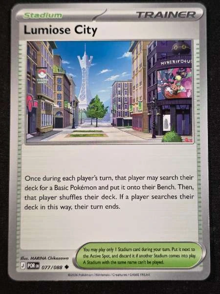 Lumiose City - Perfect Order #077/088