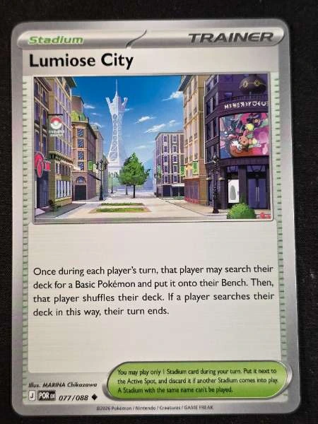 Lumiose City - Perfect Order #077/088