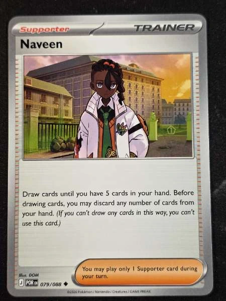 Naveen - Perfect Order #079/088