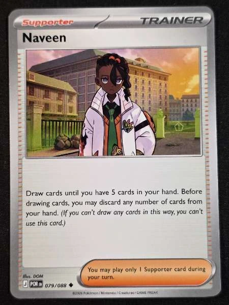 Naveen - Perfect Order #079/088