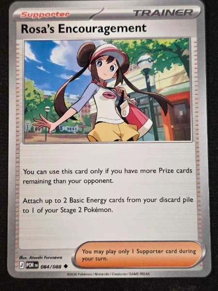 Rosa's Encouragement - Perfect Order #084/088