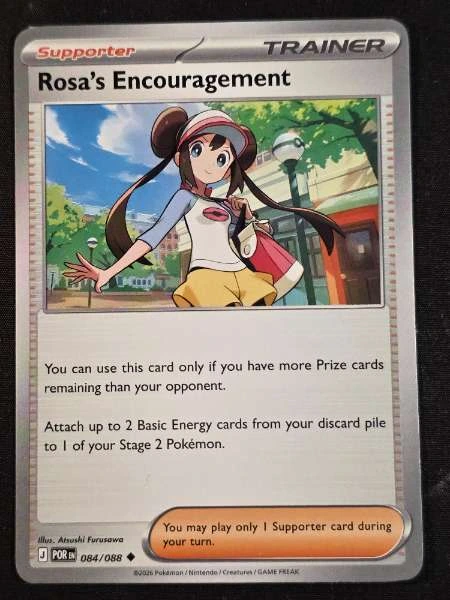 Rosa's Encouragement - Perfect Order #084/088