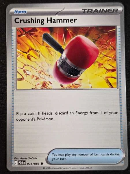 Crushing Hammer - Perfect Order #071/088
