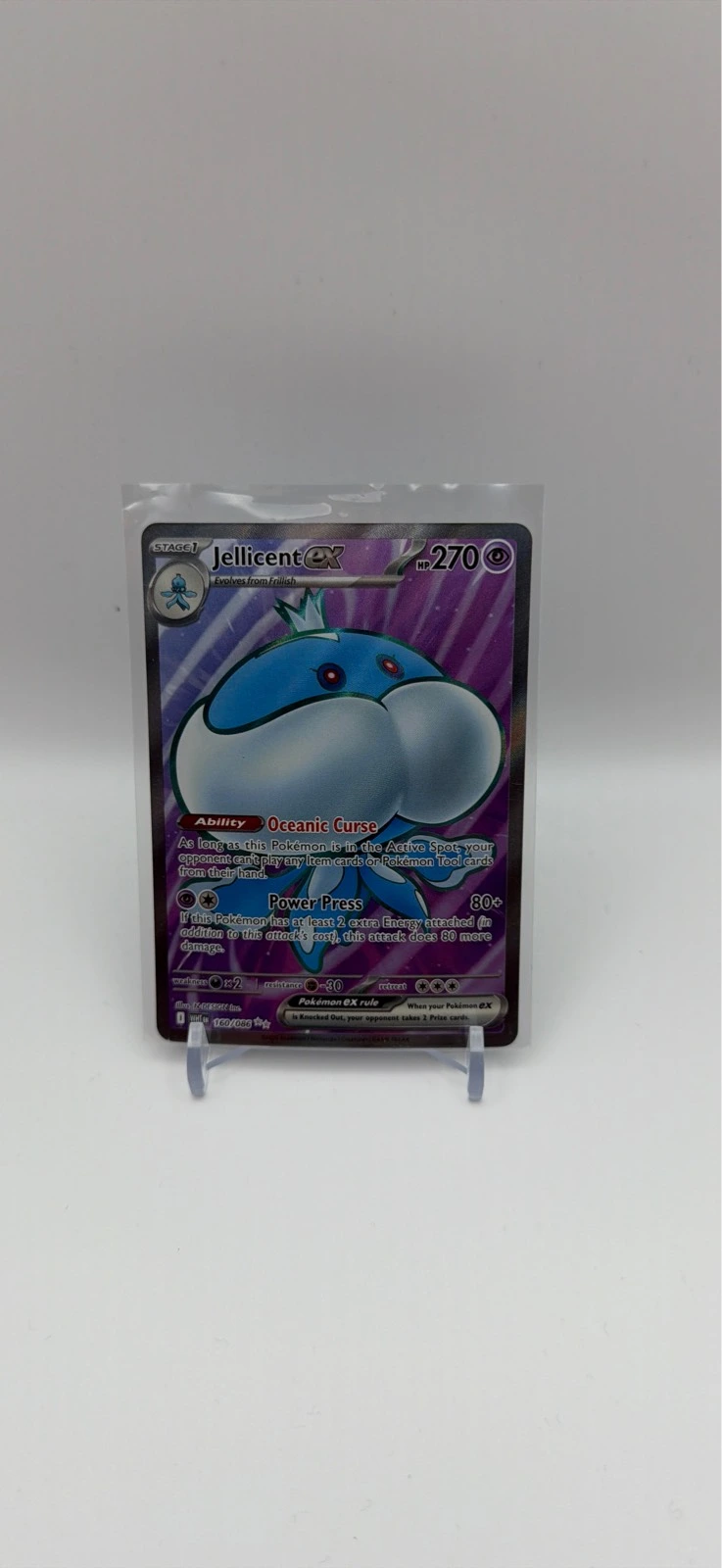 Jellicent ex #160/086
