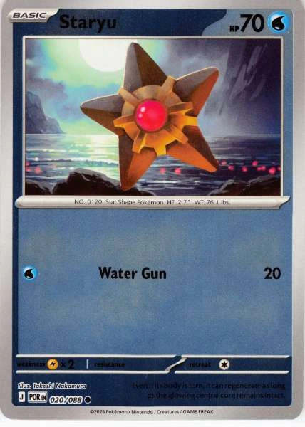 Staryu - Perfect Order #020/088