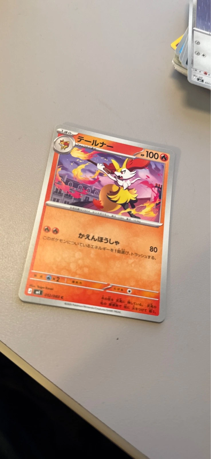 Braixen - Ninja Spinner #012/083