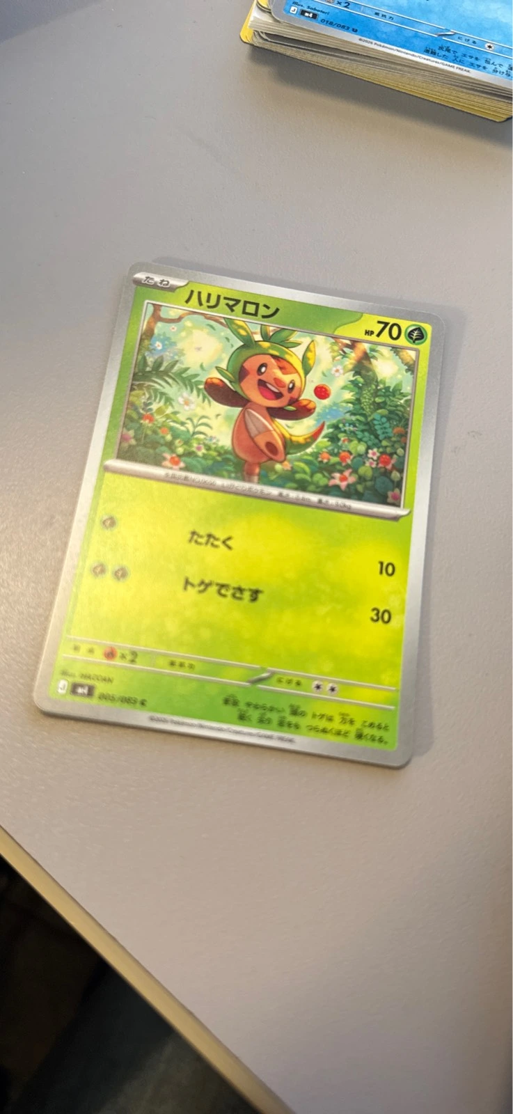 Chespin - M4 Ninja Spinner #005/083