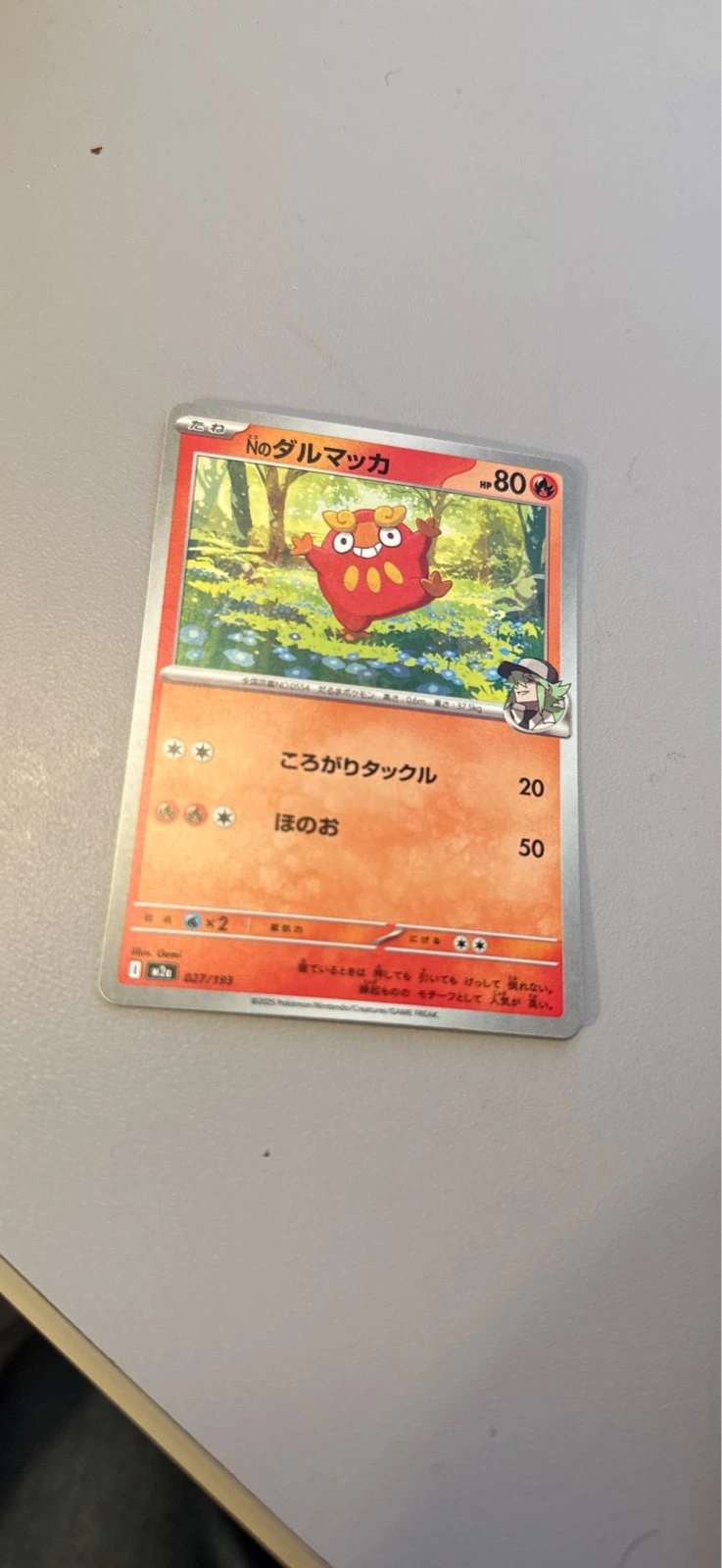 N's Darumaka - M2a #027/193