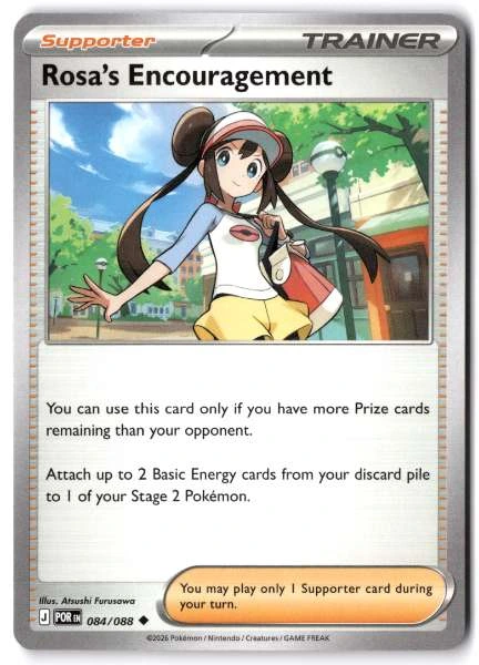 Rosa's Encouragement - Perfect Order #084/088