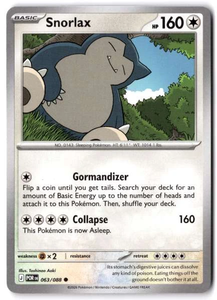 Snorlax - Perfect Order #063/088