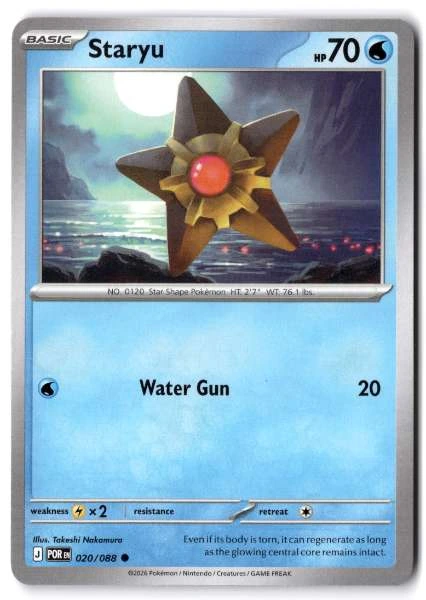 Staryu - Perfect Order #020/088