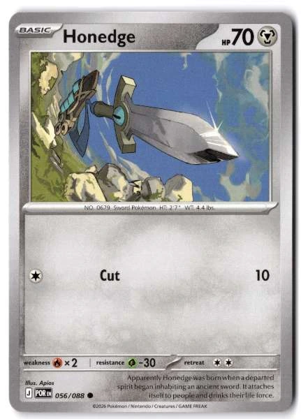Honedge - Perfect Order #056/088