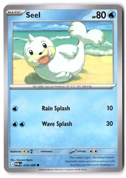 Seel - Perfect Order #018/088