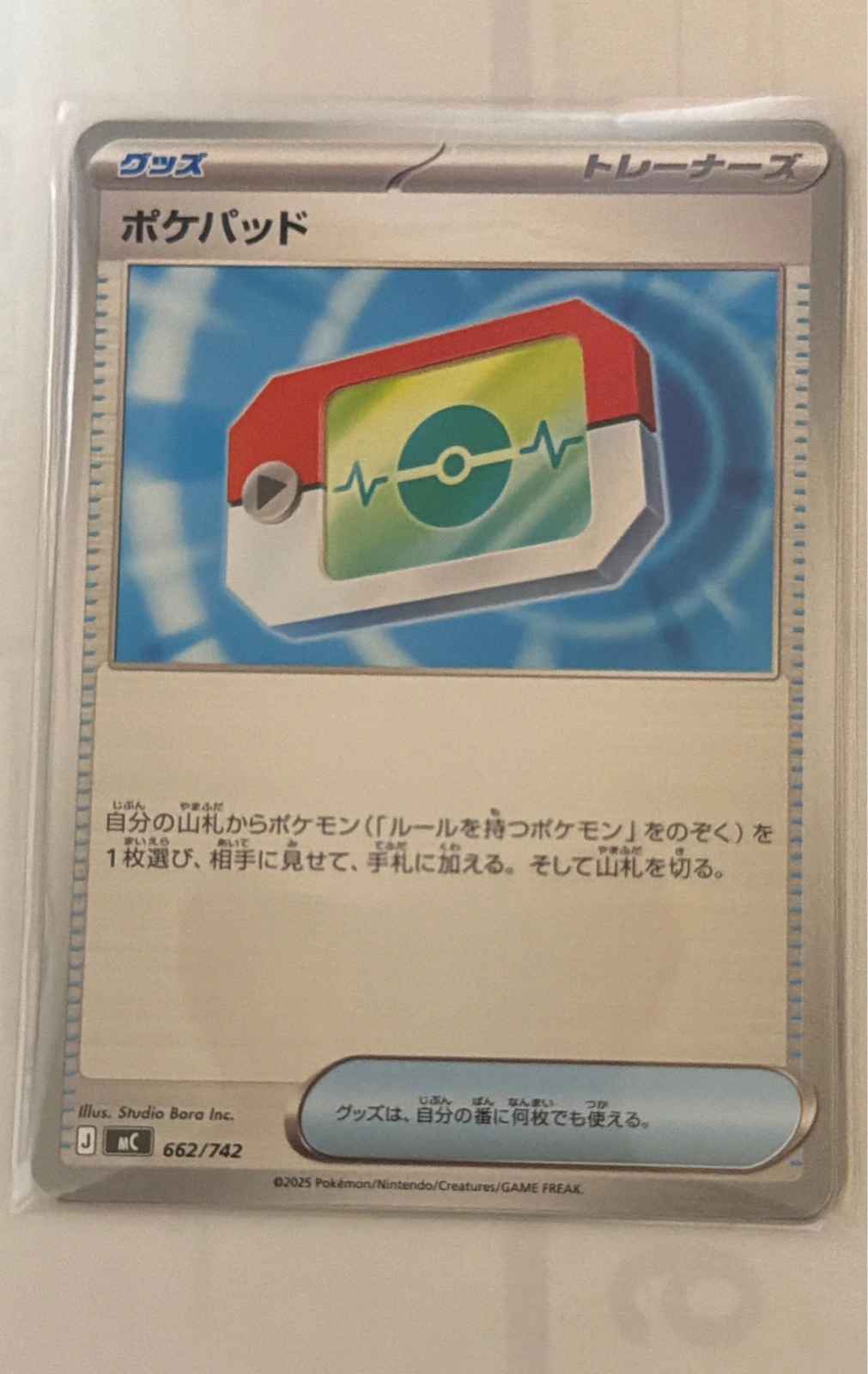 Poké Pad - Start Deck 100 #662/742