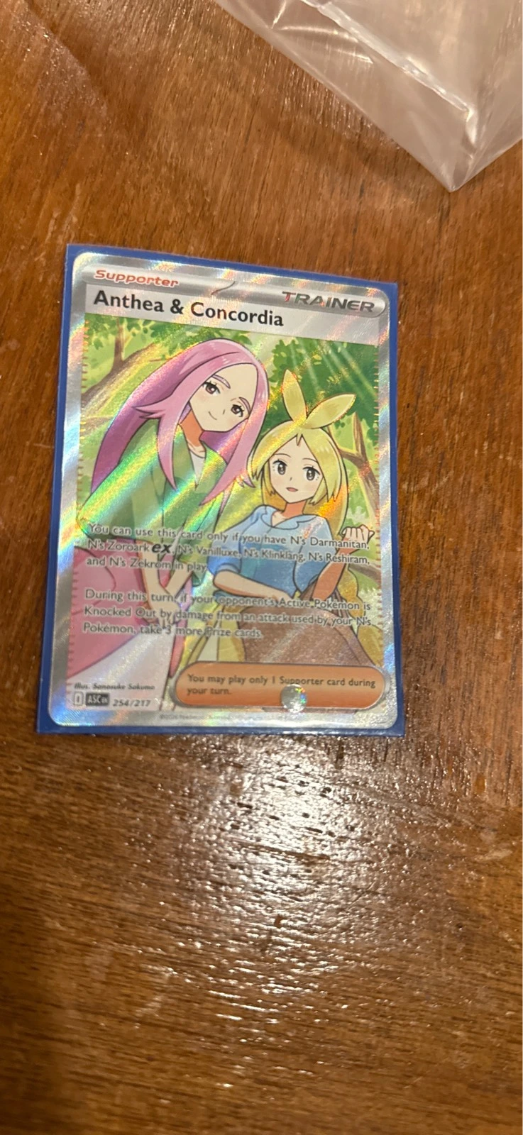 Anthea & Concordia - Sun & Moon: Ultra Prism #254/217