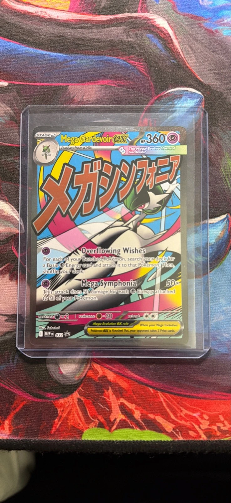 Mega Gardevoir EX - Black Star Promo #032