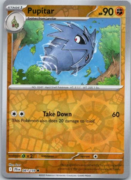 Pupitar - Journey Together #081/159