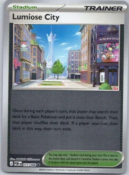 Lumiose City - Perfect Order #077/088