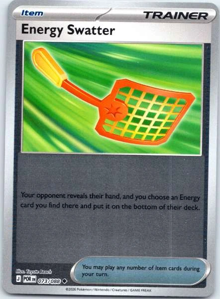 Energy Swatter - Perfect Order #073/088