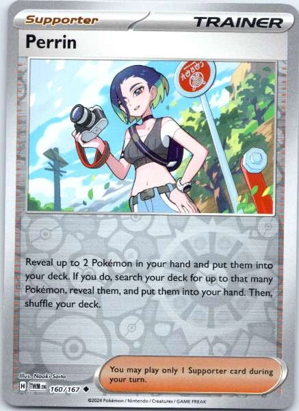 Perrin - Twilight Masquerade #160/167