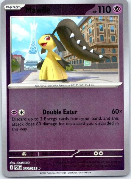 Mawile - Perfect Order #032/088