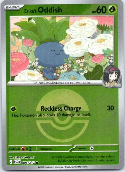 Erika's Oddish - Ascended Heroes #001/217
