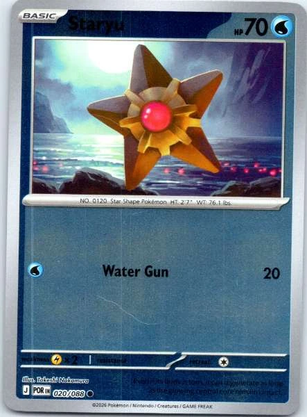 Staryu - Perfect Order #020/088