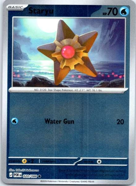 Staryu - Perfect Order #020/088