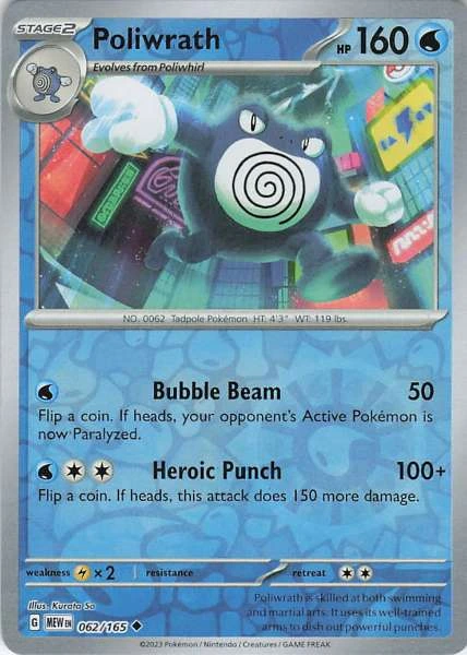 Poliwrath - 151 #062/165