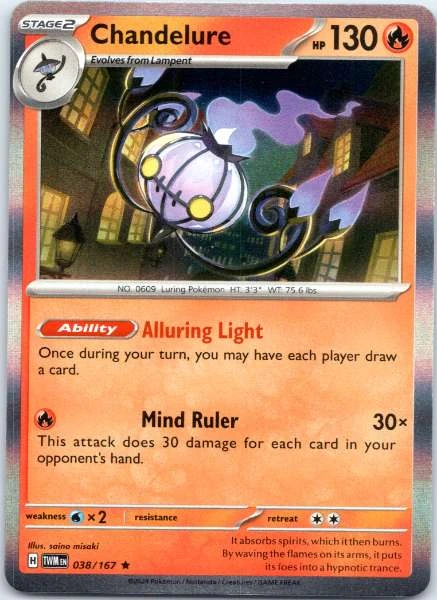 Chandelure - Twilight Masquerade #038/167