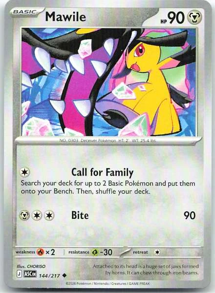 Mawile - Ascended Heroes #144/217