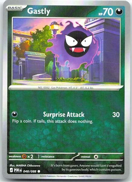 Gastly - Perfect Order #048/088