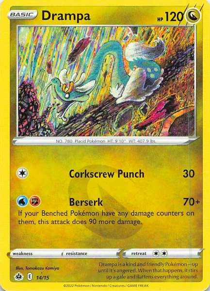 Drampa - McDonald's Promos 2022 #14/15
