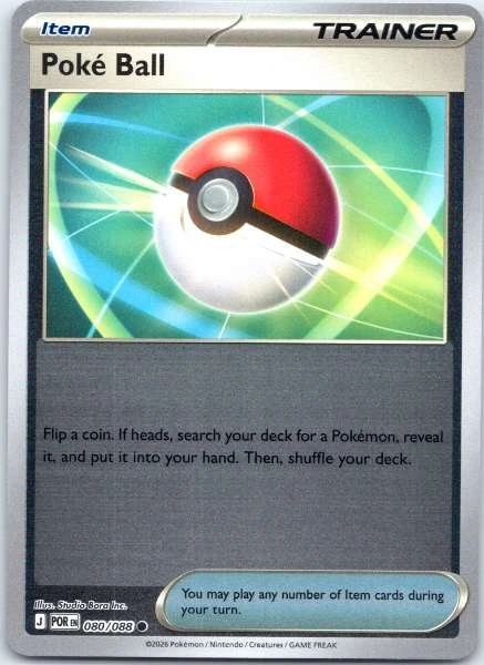 Poké Ball #080/088