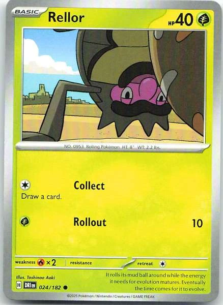 Unknown Card
