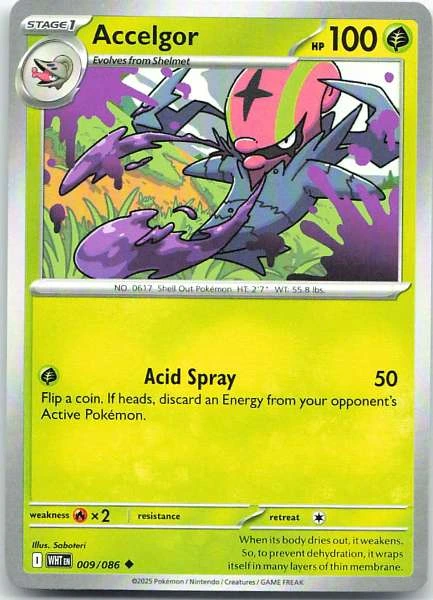 Unknown Card