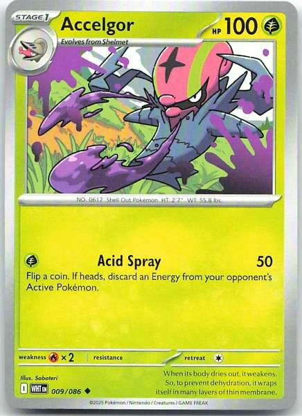 Unknown Card