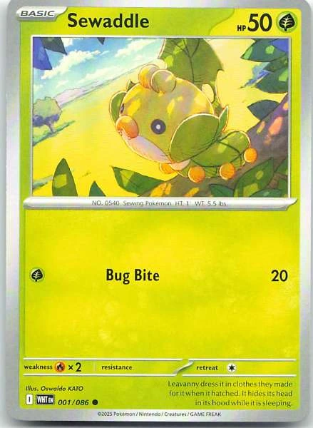 Unknown Card