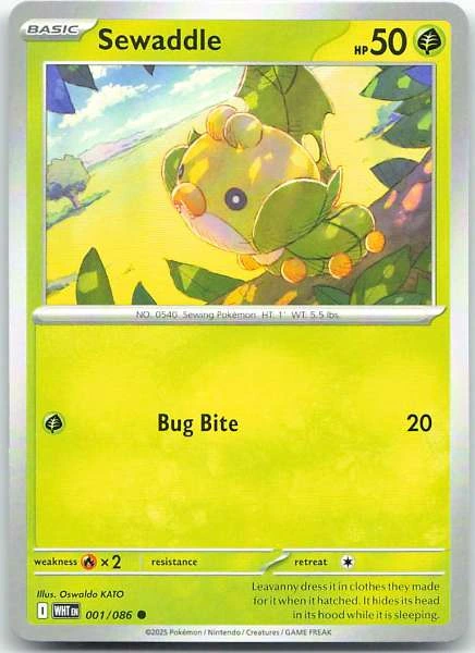 Unknown Card