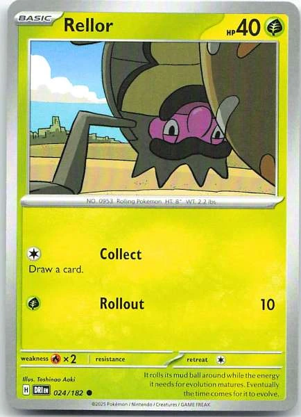 Unknown Card