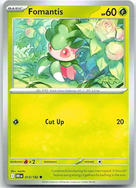 Unknown Card