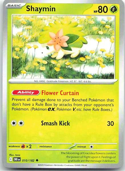 Unknown Card